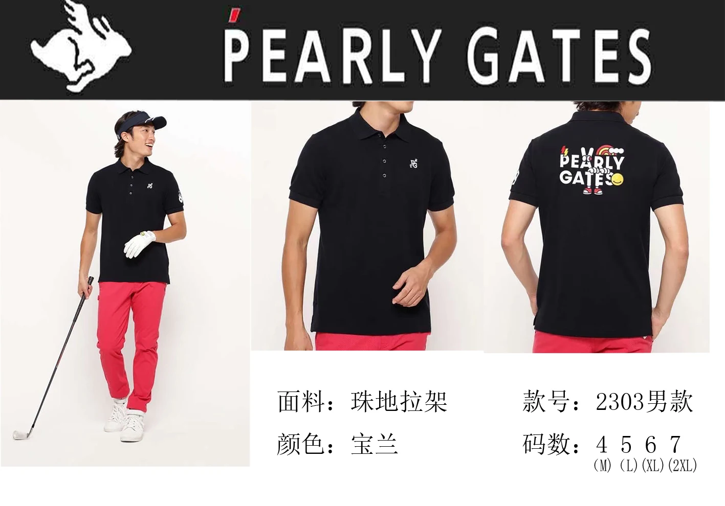 Рубашки для гольфа 2023 летние мужские спортивные рубашки-поло с коротким рукавом 2303
Рубашки для гольфа 2023 летние мужские спортивные рубашки-поло с коротким рукавом 2303