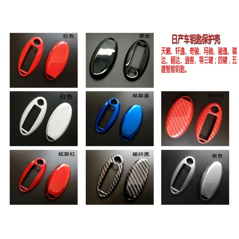 Nissan qashqai Juke J10 J11 X-Trail T32 T31 Kicks Tiida Pathfinder Note Case Shell Cover ABS Auto Remote Control Key Full Cover
Nissan qashqai Juke J10 J11 X-Trail T32 T31 Kicks Tiida Pathfinder Note Case Shell Cover ABS Auto Remote Control Key Full Cover