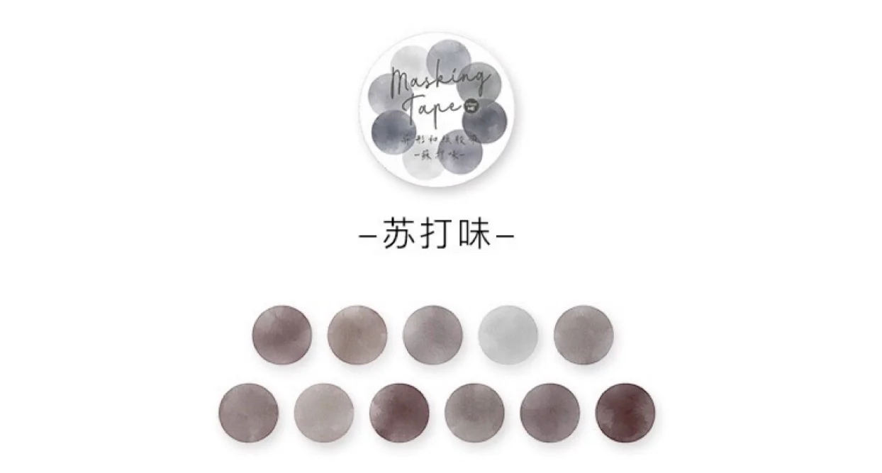 Jianwu Изоляционная лента 14*14 мм
Jianwu Изоляционная лента 14*14 мм