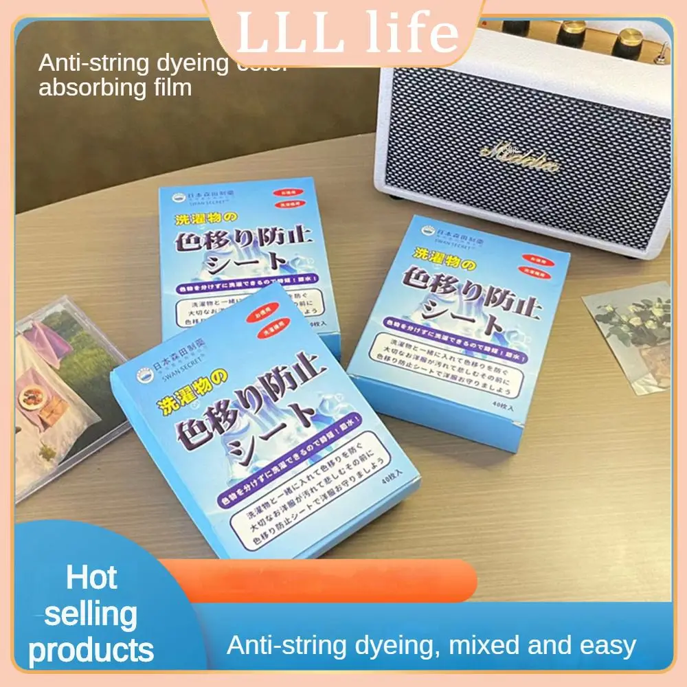 Japanese Absorbing Color Film Anti-cross-dyeing Laundry Paper Bacteriostatic Genuine Laundry Bubble Paper Cleaning Tools
Japanese Absorbing Color Film Anti-cross-dyeing Laundry Paper Bacteriostatic Genuine Laundry Bubble Paper Cleaning Tools