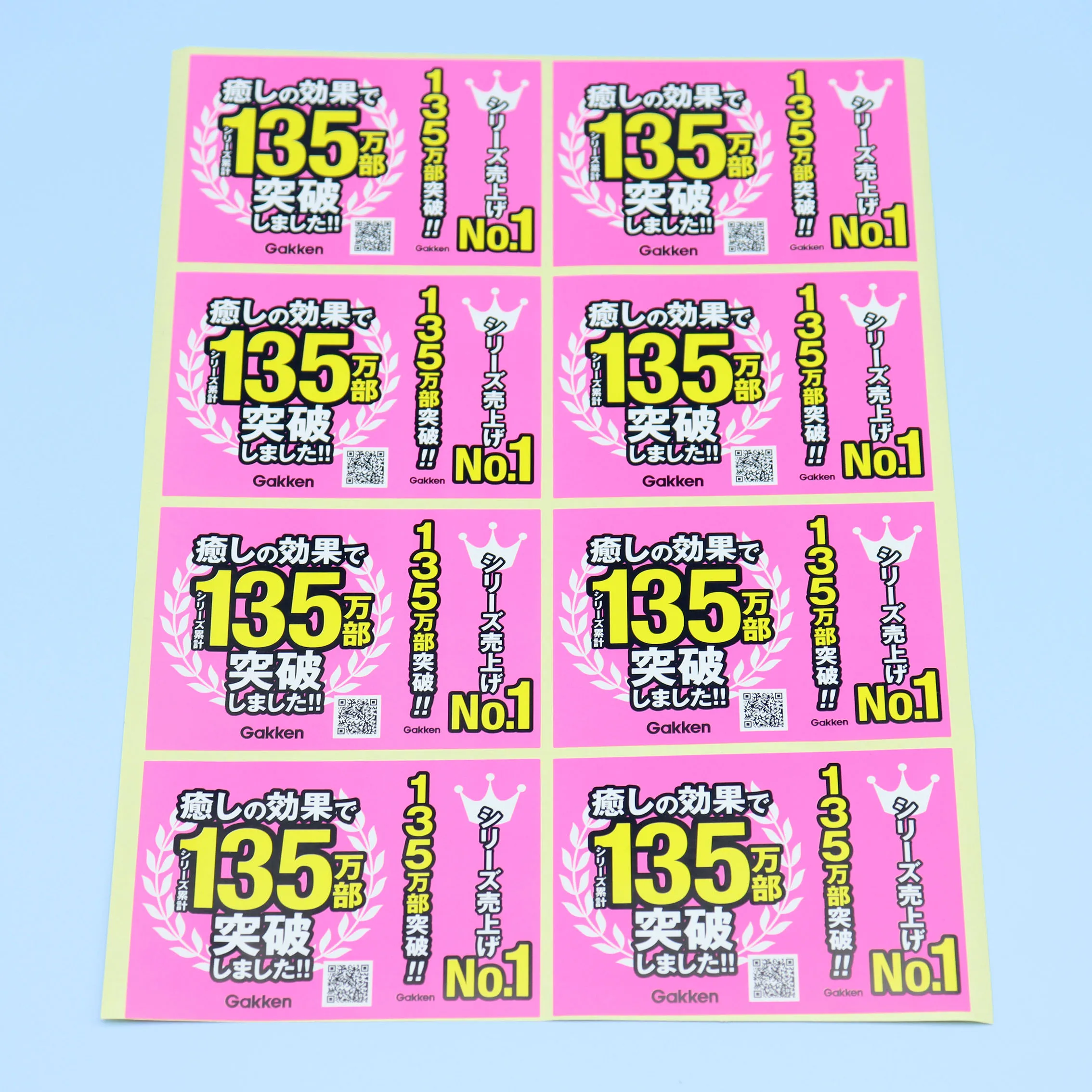 Custom Stickers 100-500pcs Rectangle Adhesive for Boxes Gifts Products Decorate Personality LOGO Adhesive Waterproof PVC
Custom Stickers 100-500pcs Rectangle Adhesive for Boxes Gifts Products Decorate Personality LOGO Adhesive Waterproof PVC