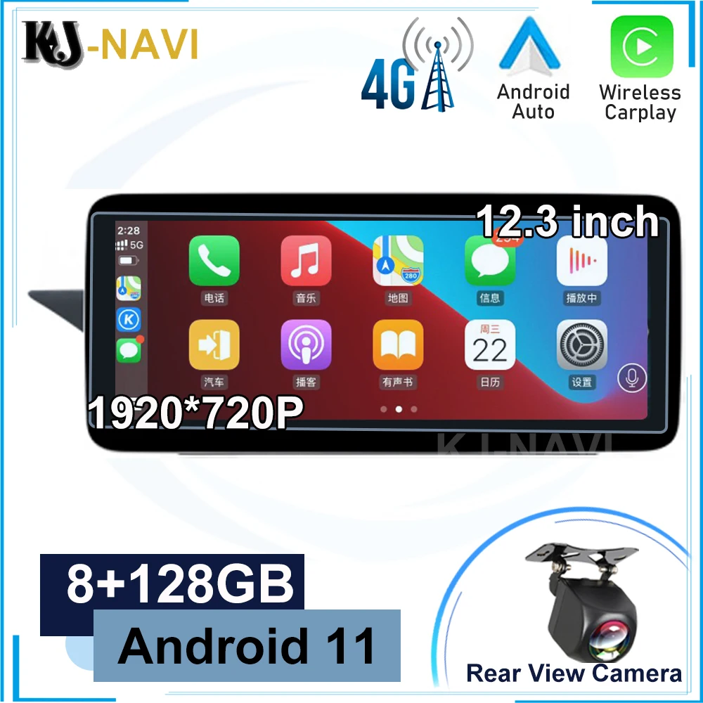 Автомобильный радиоприемник 12,3 дюйма WIFI BT Carplay IPS экран GPS навигатор мультимедийный плеер Android 11,0 для BENZ E W212 2009-2016
Автомобильный радиоприемник 12,3 дюйма WIFI BT Carplay IPS экран GPS навигатор мультимедийный плеер Android 11,0 для BENZ E W212 2009-2016