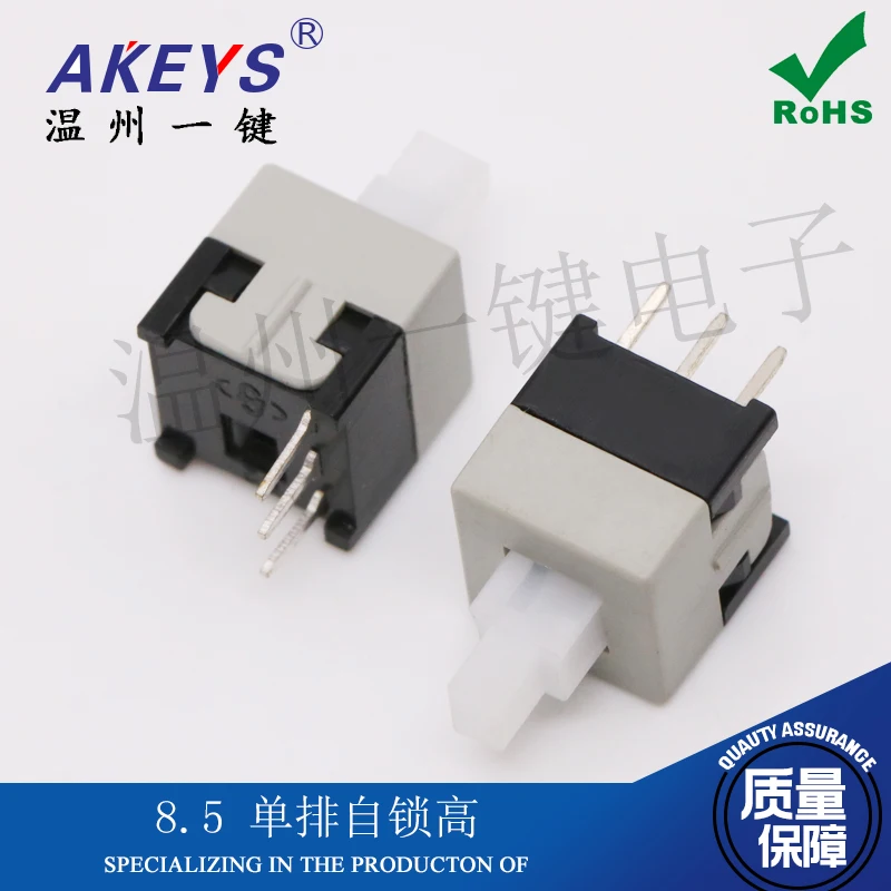 10 шт. KFT-8 5-C (KFC-8 5x8 5-C) однорядный 3-контактный самоблокирующийся разблокированный