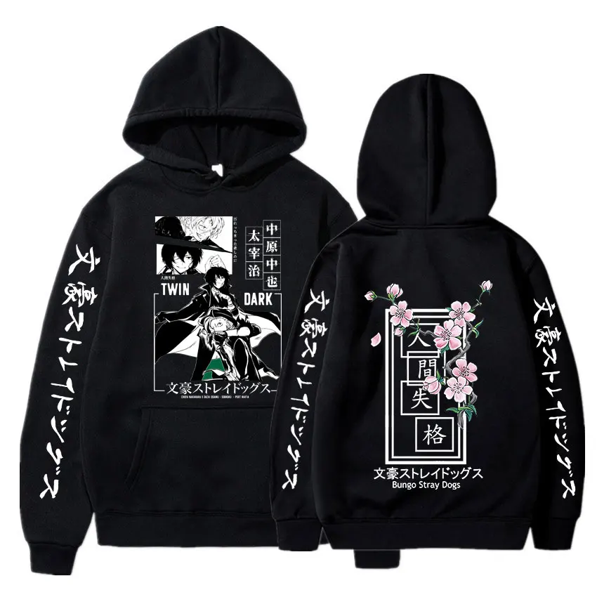 Anime Bungo Stray Dogs Hoodie Dazai Osamu Men Women Harajuku hooded Sweatshirts Pullover Clothes Boy Girl Spring hoodies Unisex 
Anime Bungo Stray Dogs Hoodie Dazai Osamu Men Women Harajuku hooded Sweatshirts Pullover Clothes Boy Girl Spring hoodies Unisex