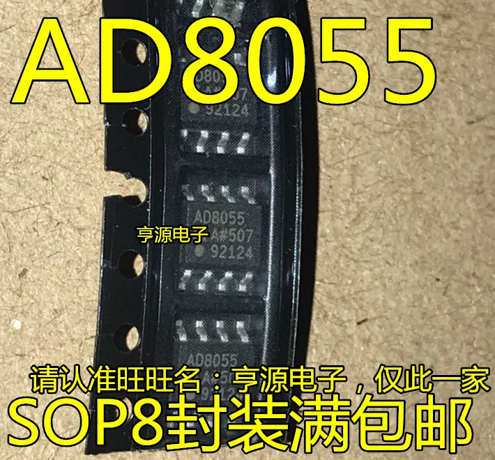 

50pcs/lot AD8055A AD8055AR AD8055 AD8055ARZ 100% New