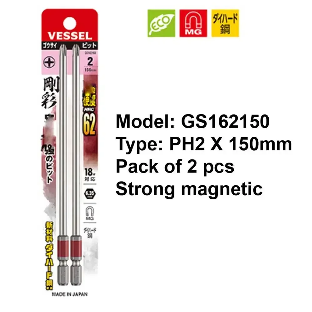 VESSEL Франчайзинговая серия No GS16 отвертка
VESSEL Франчайзинговая серия No GS16 отвертка