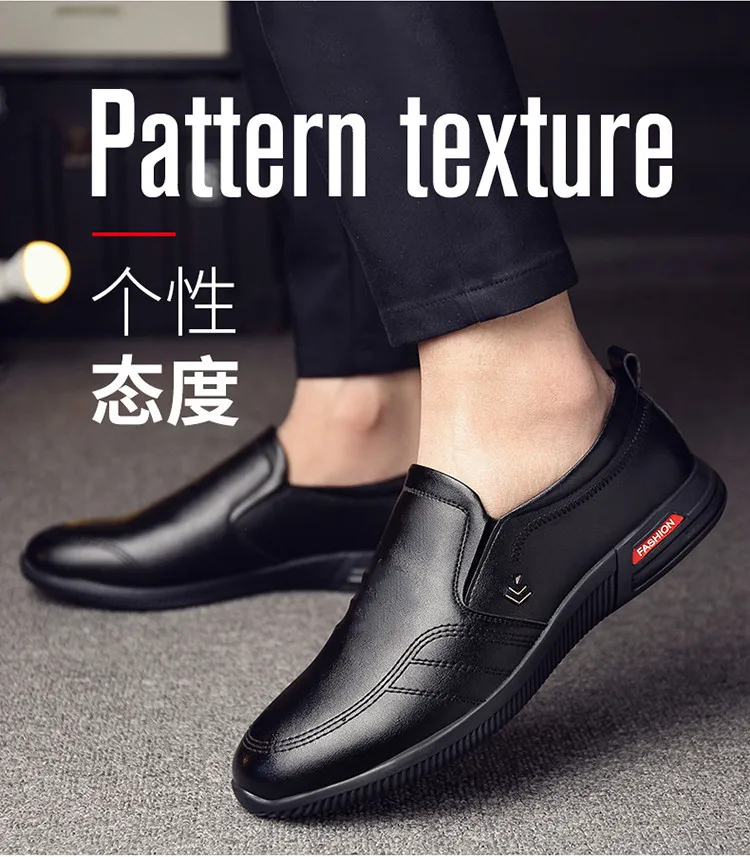 2022 Spring New Breathable Casual Leather Shoes Low-top Soft-faced Fashion Business Formal British Casual Men's Shoes
2022 Spring New Breathable Casual Leather Shoes Low-top Soft-faced Fashion Business Formal British Casual Men's Shoes