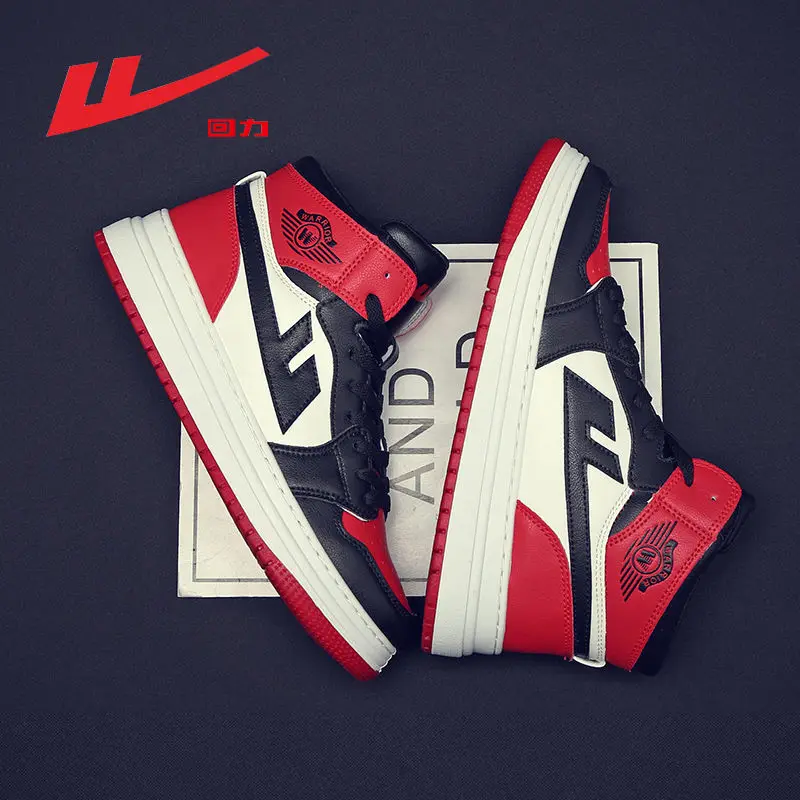 Warrior men's sneakers Air Force One joint all-match casual shoes men's sports shoes
Warrior men's sneakers Air Force One joint all-match casual shoes men's sports shoes