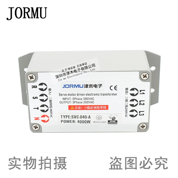 Three-Phase Servo Electronic Transformer SVC-040-A 380V to 220V 4kw Intelligent
Three-Phase Servo Electronic Transformer SVC-040-A 380V to 220V 4kw Intelligent