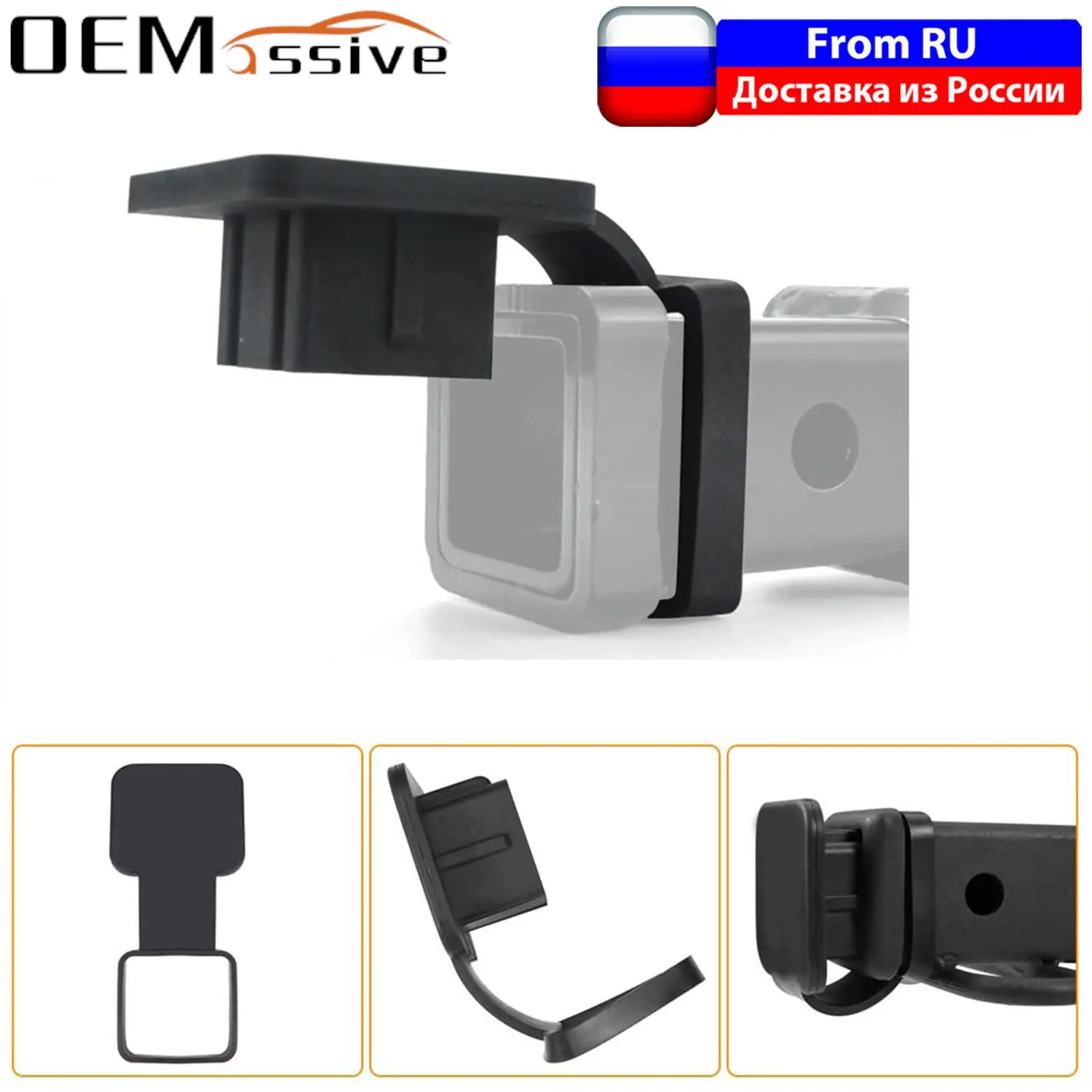 2 шт., резиновые прокладки для прицепа Lexus Acura Suzuki Dodge Buick GMC Fiat Skoda
2 шт., резиновые прокладки для прицепа Lexus Acura Suzuki Dodge Buick GMC Fiat Skoda