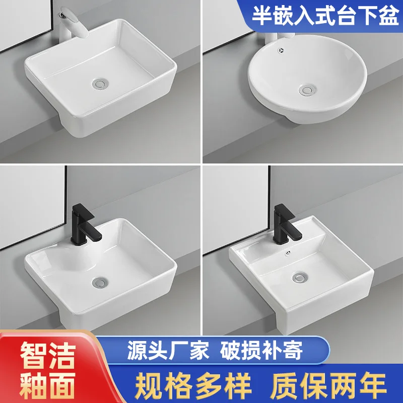 Semi-Embedded Basin Square Ceramic Hand Washing Table Middle Basin Narrow Inter-Platform Basin Wash Basin round Semi-Hung Basin
Semi-Embedded Basin Square Ceramic Hand Washing Table Middle Basin Narrow Inter-Platform Basin Wash Basin round Semi-Hung Basin