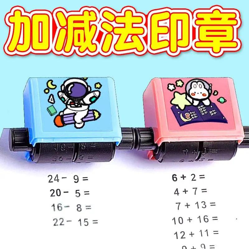 Addition and subtraction rolling seal primary school teaching mouth math math roller seal math random cycle practice
Addition and subtraction rolling seal primary school teaching mouth math math roller seal math random cycle practice