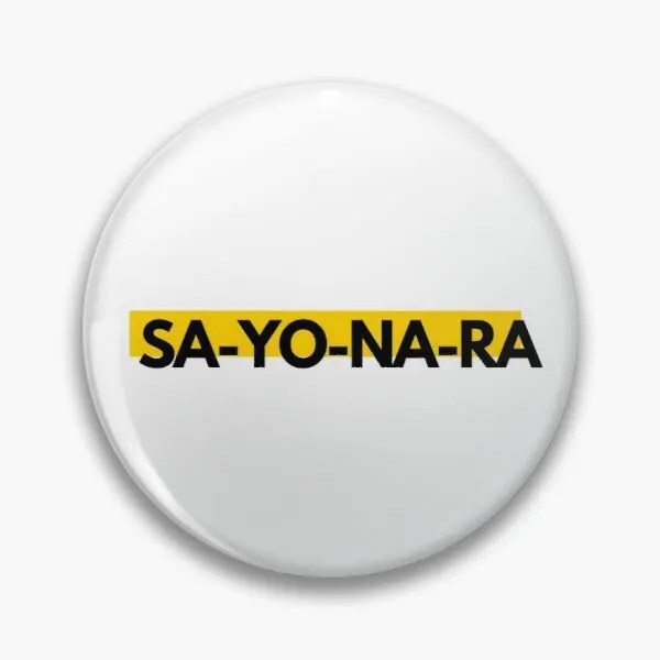 Banana Fish Sayanora Soft Button Pin Customizable Lapel Pin Jewelry Lover Decor Metal Fashion Brooch Collar Clothes Funny 
Banana Fish Sayanora Soft Button Pin Customizable Lapel Pin Jewelry Lover Decor Metal Fashion Brooch Collar Clothes Funny