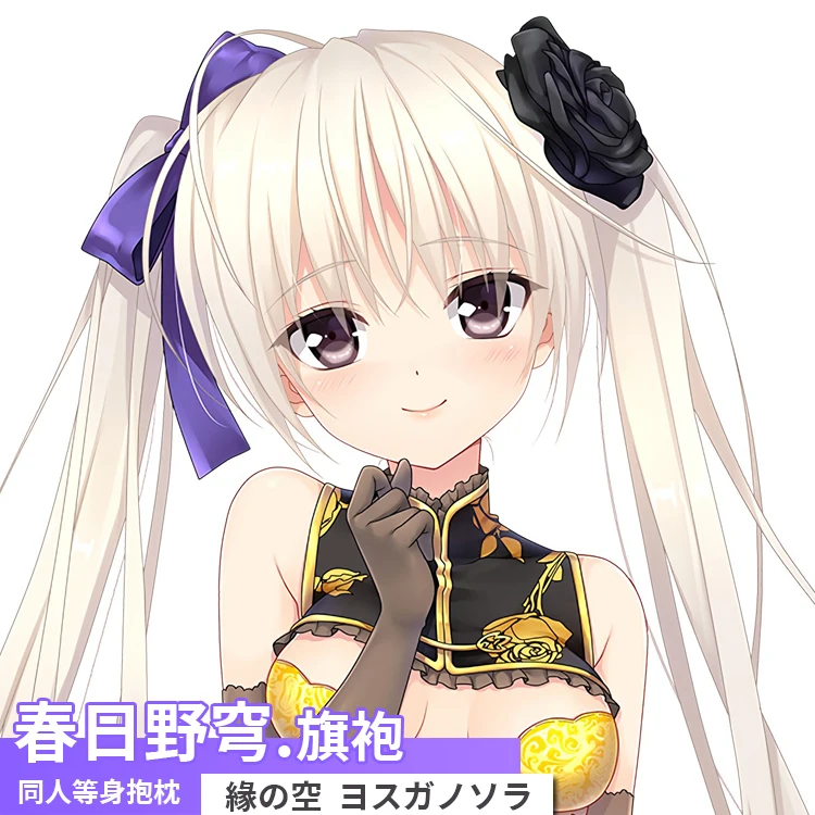 Соединение с принцессой из аниме! Re:Dive Kokkoro Сексуальная мультяшная дакимакура обнимающая подушка для тела Чехол наволочка Подушка постельн...
Соединение с принцессой из аниме! Re:Dive Kokkoro Сексуальная мультяшная дакимакура обнимающая подушка для тела Чехол наволочка Подушка постельн...