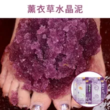 500g 10 Bags Jelly Pedicure Spa Foot Salt Massage Exfoliator Scrub Pedicure Spa Foot Powder