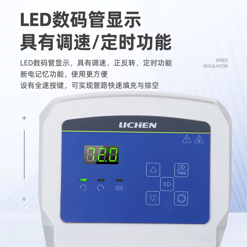 Speed Regulating Type Peristaltic Pump Laboratory Precision Acid-Base Constant Flow Pump Fluid Metering Delivery Pump 
Speed Regulating Type Peristaltic Pump Laboratory Precision Acid-Base Constant Flow Pump Fluid Metering Delivery Pump