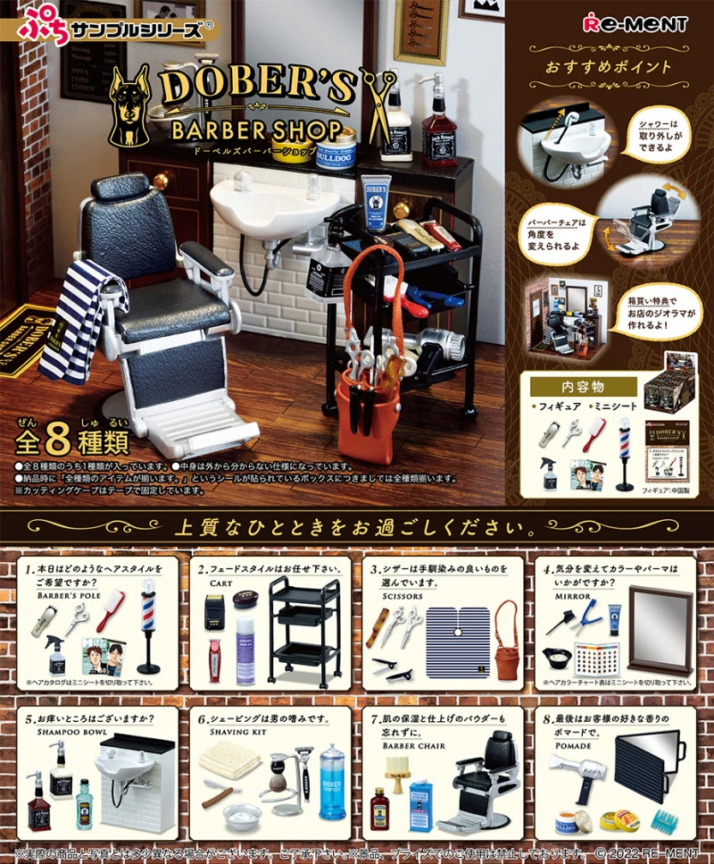 

Re-ment Candy Toy Miniature Barber Shop Scene DOBER's Hair Salon Hairdressing Boxed Capsule Gashapon Toy Figure Accessories