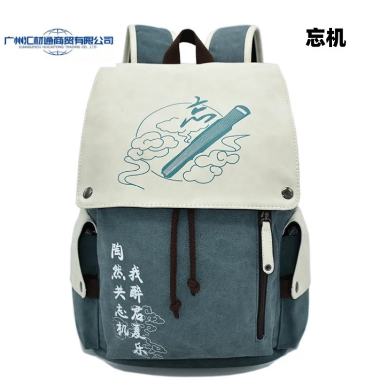 Anime Game Peripheral Backpack College Wind Canvas College High School Student Student Fashion School Bag Couple Backpack
Anime Game Peripheral Backpack College Wind Canvas College High School Student Student Fashion School Bag Couple Backpack