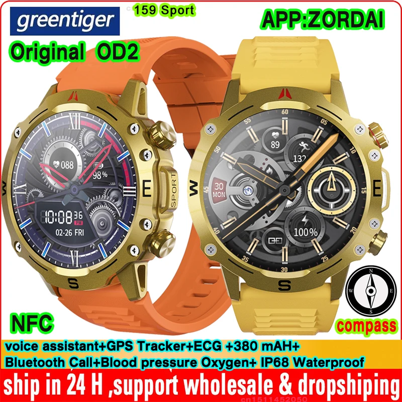 Оригинальные Водонепроницаемые Смарт-часы OD2 с измерением ЭКГ и пульса
Оригинальные Водонепроницаемые Смарт-часы OD2 с измерением ЭКГ и пульса