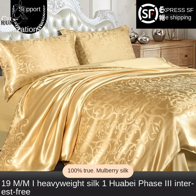 Double-sided Silk Four-piece Set Mulberry Silk Bedding Silk Quilt Cover Bed Sheet Set
Double-sided Silk Four-piece Set Mulberry Silk Bedding Silk Quilt Cover Bed Sheet Set