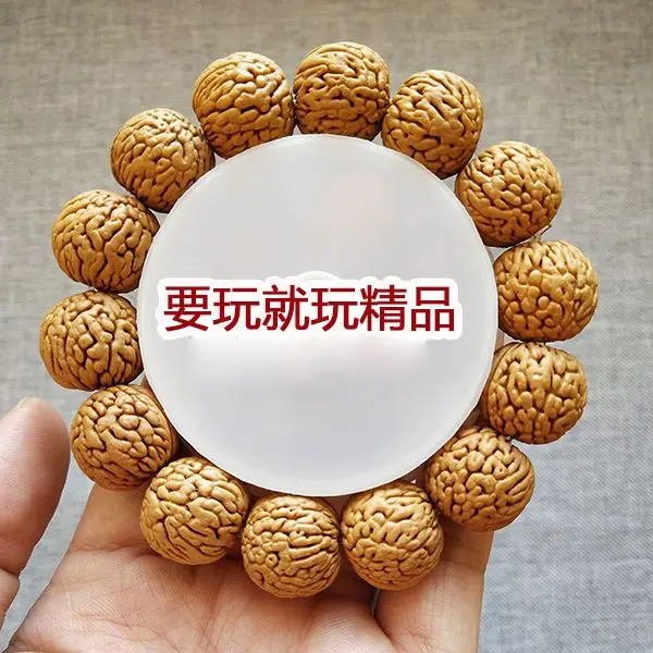 SNQPBoutique Round Peach Stone Hand String With Brain Pattern And Dense For Men Women's String, Literary
SNQPBoutique Round Peach Stone Hand String With Brain Pattern And Dense For Men Women's String, Literary