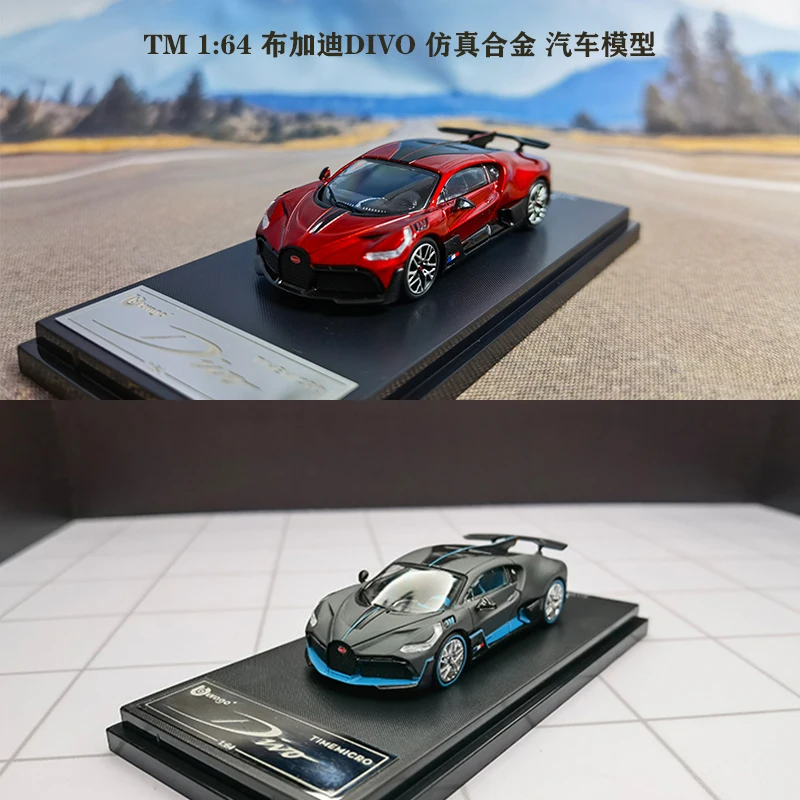 Модель автомобиля Bugatti DIVO TM 1:64 из сплава, коллекционная декоративная модель, подарок
Модель автомобиля Bugatti DIVO TM 1:64 из сплава, коллекционная декоративная модель, подарок