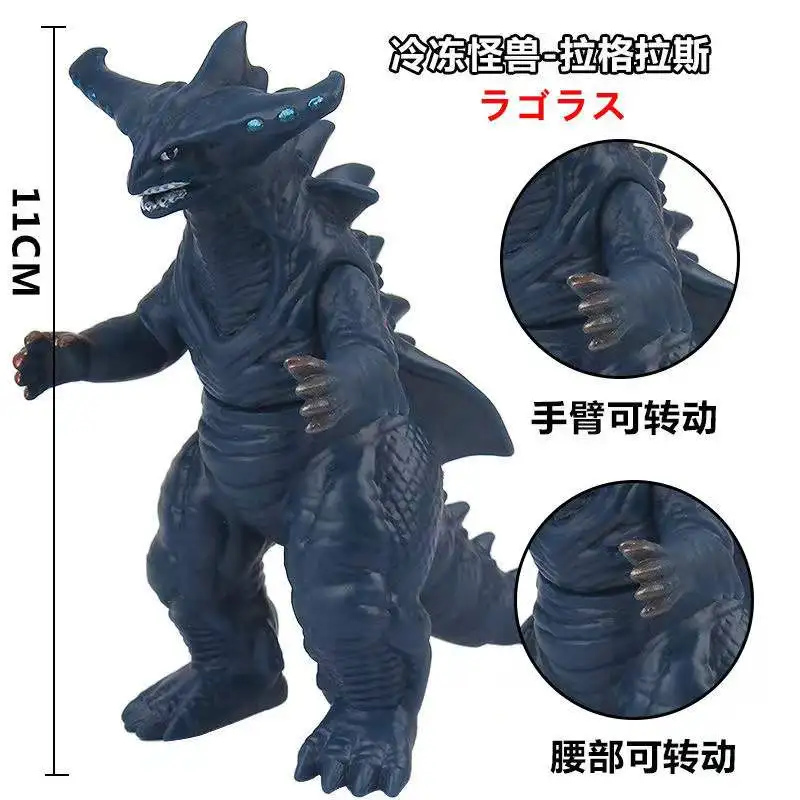 11cm Soft Rubber Monster Ultraman Lagoras Action Figures Model Furnishing Articles Doll Children's Assembly Puppets Toys
11cm Soft Rubber Monster Ultraman Lagoras Action Figures Model Furnishing Articles Doll Children's Assembly Puppets Toys