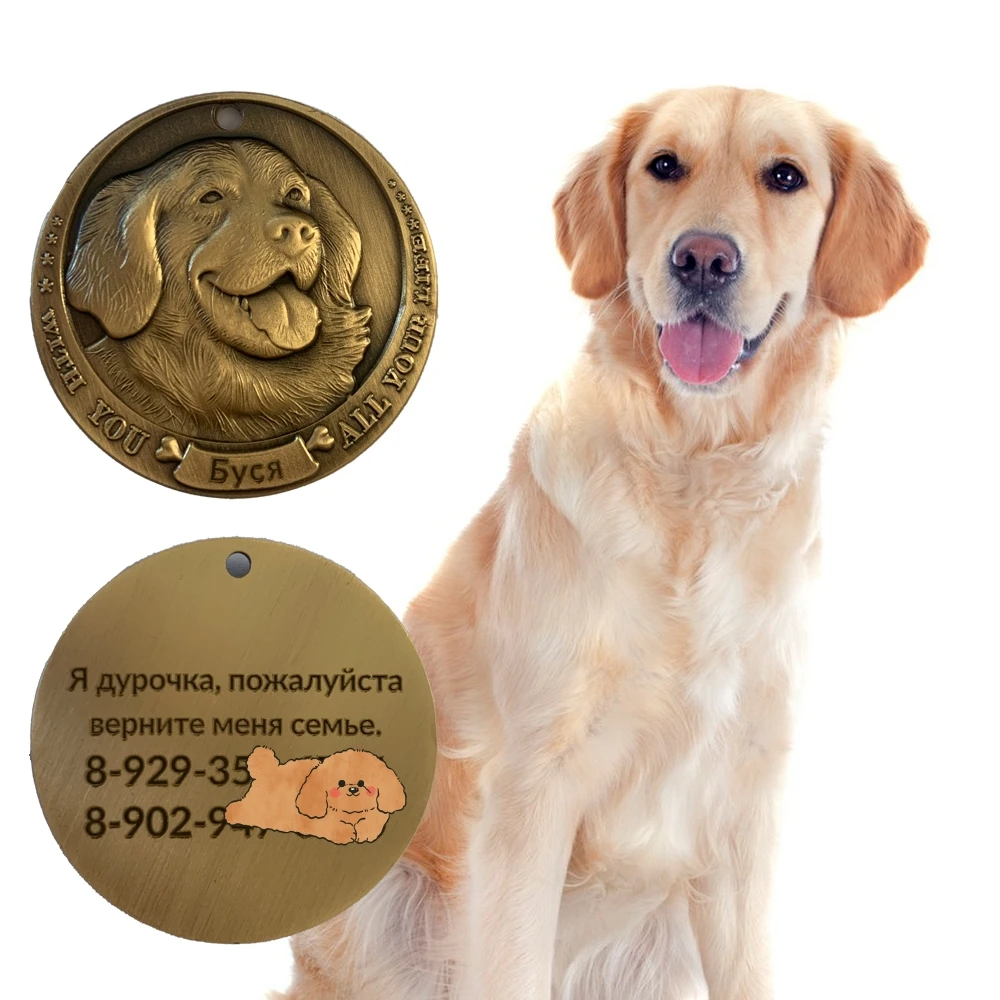 

Dog ID Tag Personalized Brass Stereo Relief Dogs Style Custom Text Engraved on Both Sides Lightweight 40mm(1.57inch)