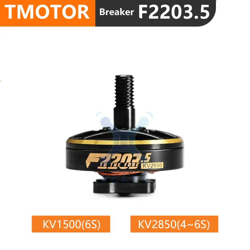 T-motor FPV 3 "4" 5 "paddle breaker F2203.5 motor 6S culvert ultra light toothpick machine Brushless
T-motor FPV 3 "4" 5 "paddle breaker F2203.5 motor 6S culvert ultra light toothpick machine Brushless