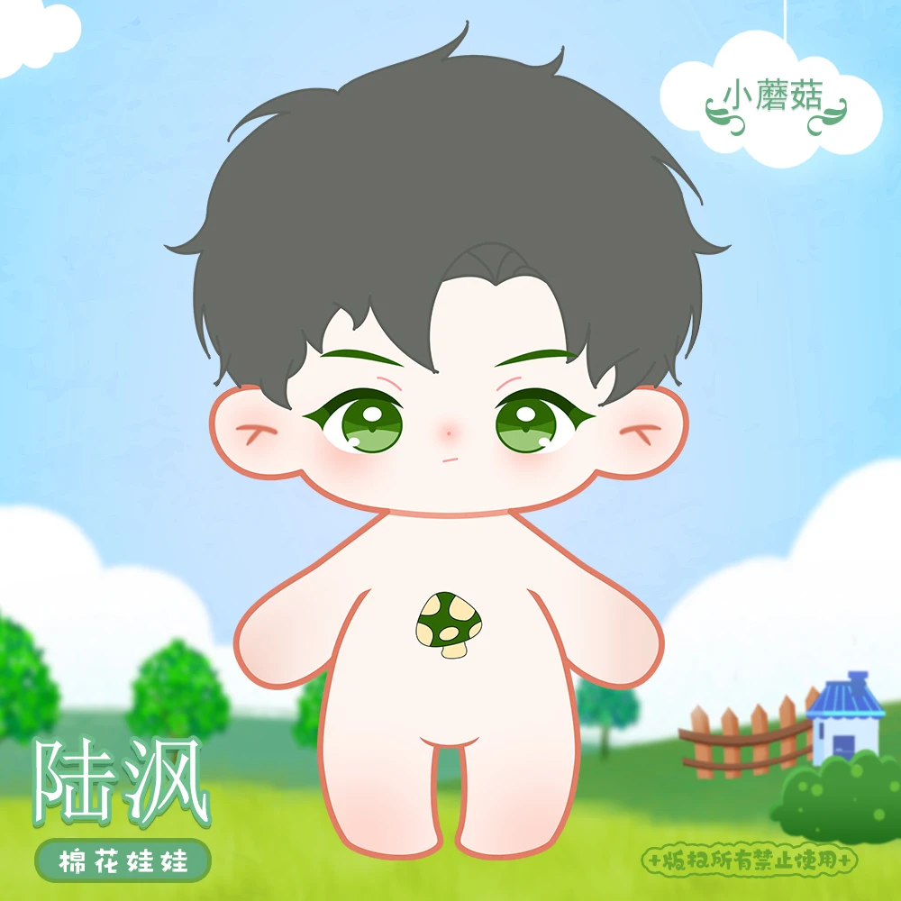 Original Xiao Mo Gu Lu Feng An Zhe For 20cm Plush Stuffed Doll Cosplay Change Clothes Outfit With Skeleton Toy Plush Gift BL
Original Xiao Mo Gu Lu Feng An Zhe For 20cm Plush Stuffed Doll Cosplay Change Clothes Outfit With Skeleton Toy Plush Gift BL