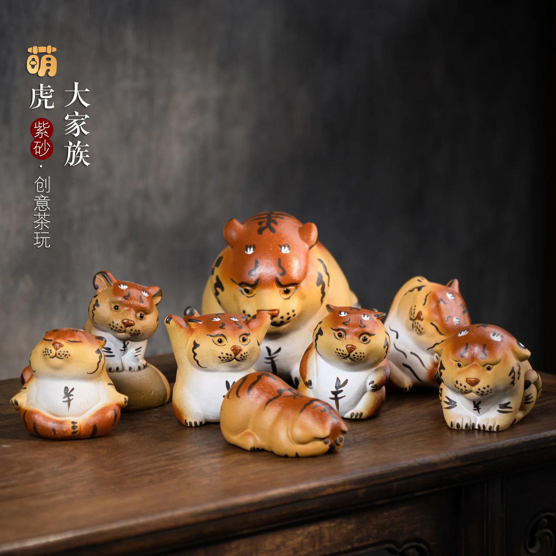 

2022 Yixing Purple Sand Tea Pet Tiger Ornaments Zodiac Mud Painting Can Raise New Tea Play Tea Table Around the Tea Ceremony