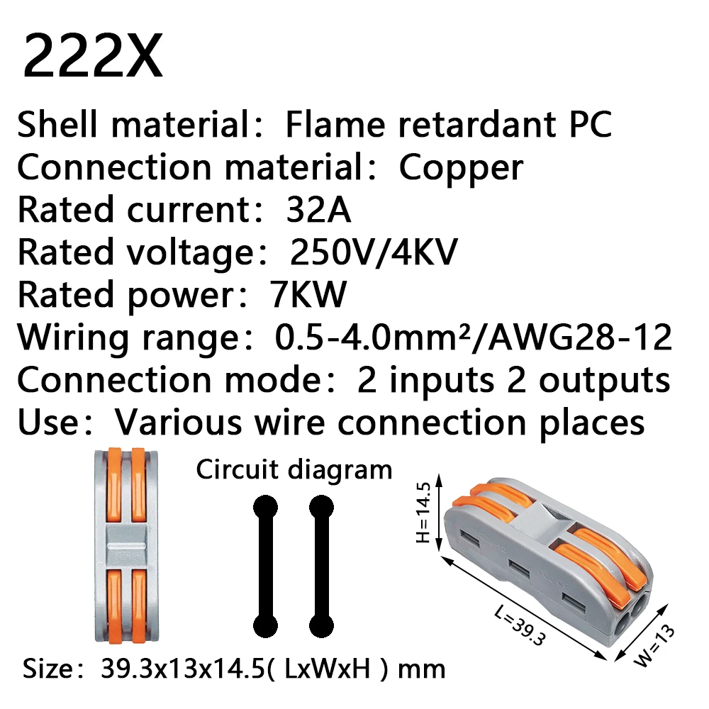 Соединитель провода 222X 212 Универсальный Компактный проводной соединитель