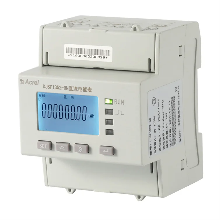 DC зарядка сваи цифровой din rail измеритель мощности постоянного тока dc meter для evs
DC зарядка сваи цифровой din rail измеритель мощности постоянного тока dc meter для evs