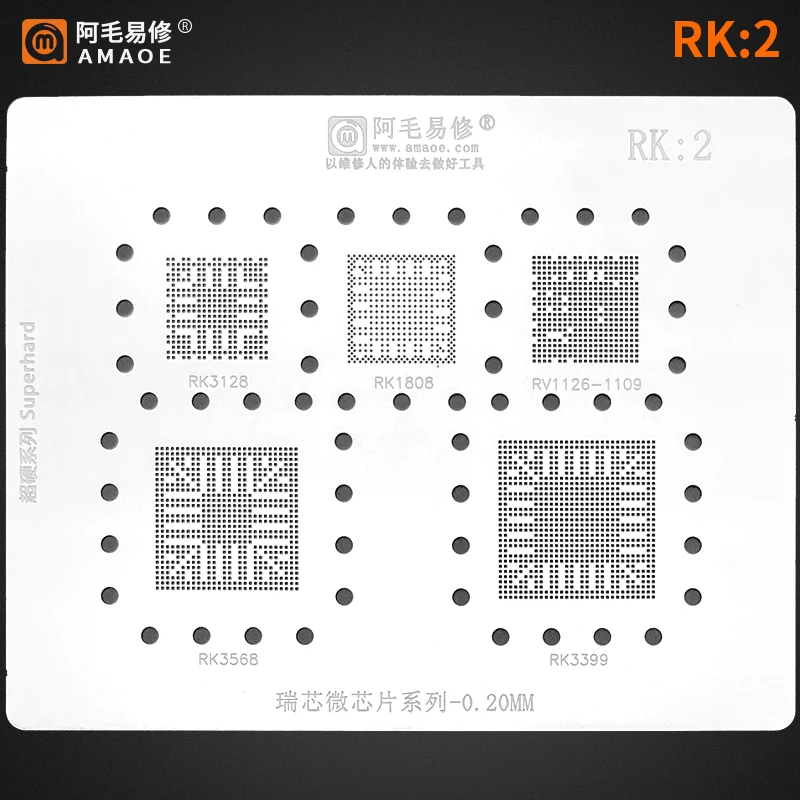 Amaoe RK2 BGA Reballing Stencil for RK3128 RK1808 RK1126 RK1109 RK3568 RK3399 0.2mm IC Chip Solder Template Tin Planting Net
Amaoe RK2 BGA Reballing Stencil for RK3128 RK1808 RK1126 RK1109 RK3568 RK3399 0.2mm IC Chip Solder Template Tin Planting Net
