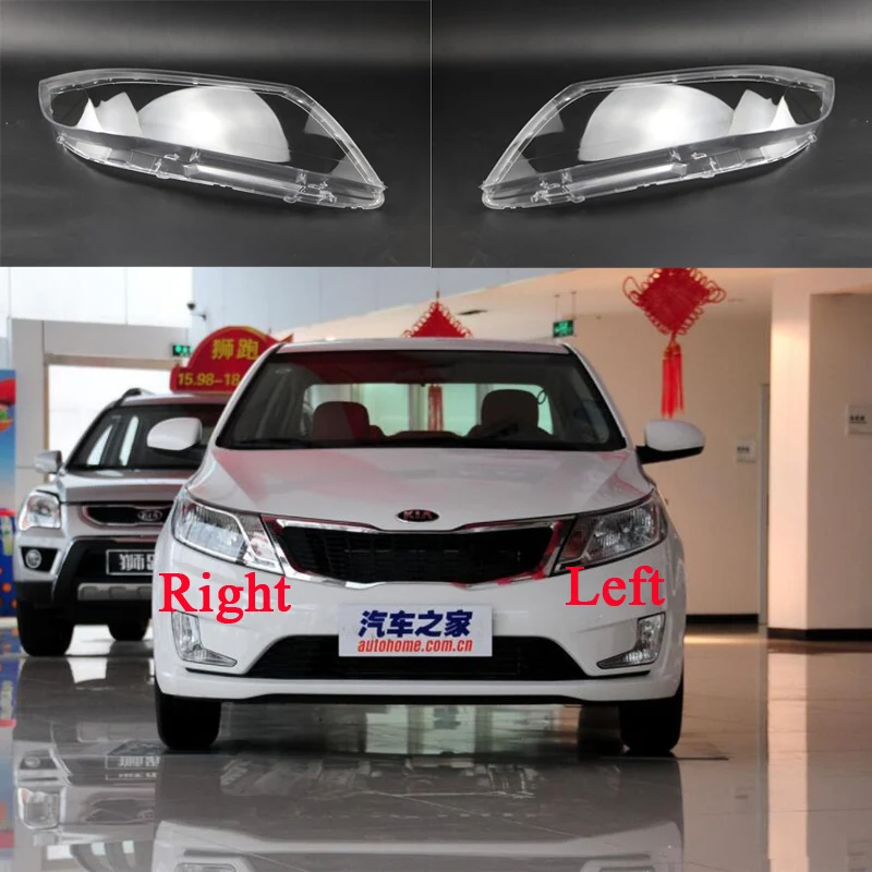 For Kia Rio 2011-2014 Front Headlight Cover Lampshade Shell Headlamp Shade Transparent Glass Lens Lamp Shell Headlights Shell
For Kia Rio 2011-2014 Front Headlight Cover Lampshade Shell Headlamp Shade Transparent Glass Lens Lamp Shell Headlights Shell