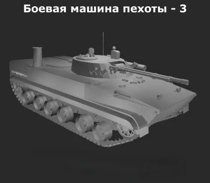 Фотоэкипировка боевой автомобиль DIY 3D бумажная карточка модель строительные наборы строительные игрушки Обучающие игрушки Военная Модель
Фотоэкипировка боевой автомобиль DIY 3D бумажная карточка модель строительные наборы строительные игрушки Обучающие игрушки Военная Модель