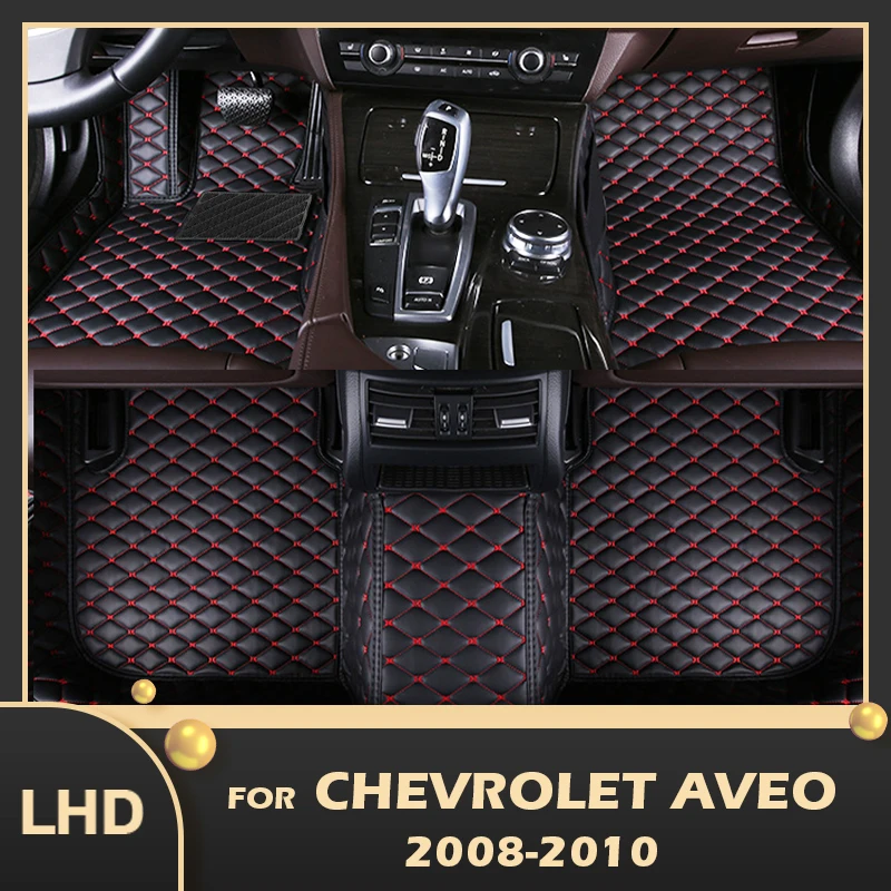 Автомобильные коврики для Chevrolet Aveo 2008 2009 2010, оригинальные автомобильные накладки на стопы, аксессуары для интерьера
Автомобильные коврики для Chevrolet Aveo 2008 2009 2010, оригинальные автомобильные накладки на стопы, аксессуары для интерьера