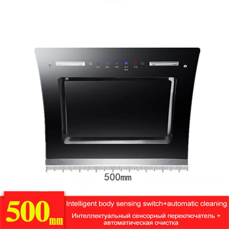 220V Kitchen Range Hood for Efficient Smoke Removal Powerful Kitchen Exhaust Fan for Clean Air Cabinet Kitchen Hood 500mm/ 600mm
220V Kitchen Range Hood for Efficient Smoke Removal Powerful Kitchen Exhaust Fan for Clean Air Cabinet Kitchen Hood 500mm/ 600mm