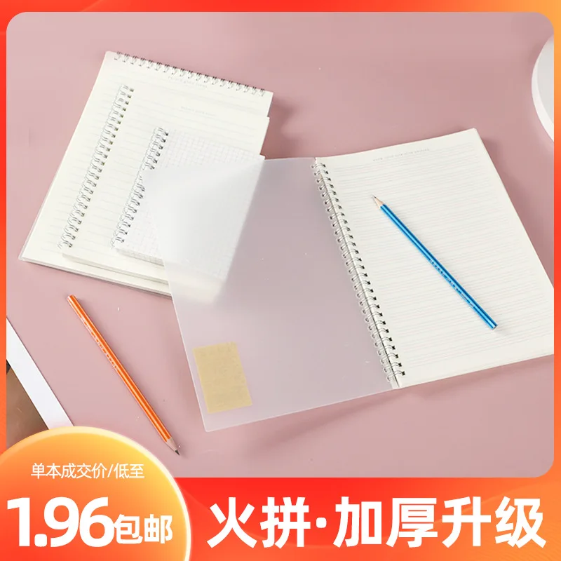 Hot Sale Pocket Mini Metal Coil Notebook Notepad A5 Good-looking Notebook Wholesale B5 Exercise Book
Hot Sale Pocket Mini Metal Coil Notebook Notepad A5 Good-looking Notebook Wholesale B5 Exercise Book