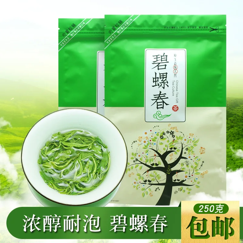 2022 Good Quality Organic Biluochun Tea China High Moutains Bi Luo Chun Tea Chinese SuZhou Green Tea No TeaPot
2022 Good Quality Organic Biluochun Tea China High Moutains Bi Luo Chun Tea Chinese SuZhou Green Tea No TeaPot