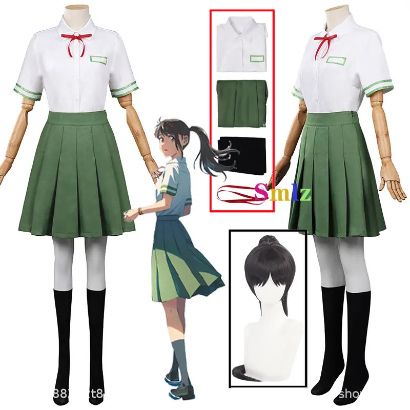 Suzume No Tojimari Cosplay Anime Iwato Suzume Costume Jk Skirt Shirt Uniform Casual Wear Halloween Costumes Christ. Party Gift 
Suzume No Tojimari Cosplay Anime Iwato Suzume Costume Jk Skirt Shirt Uniform Casual Wear Halloween Costumes Christ. Party Gift