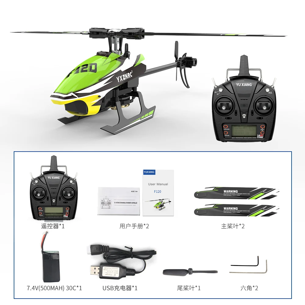 

YXZNRC F120 2.4G 6CH 3D6G Brushless Direct Drive Flybarless RC Helicopter Compatible with FUTABA S-FHSS RTF/BNF