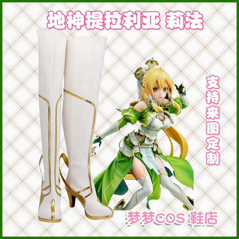 

Anime Sword Art Online Cosplay Shoes SAlicization SAO Kirigaya Suguha Leafa White Shoes Cosplay Long Boots Leather Custom Made
