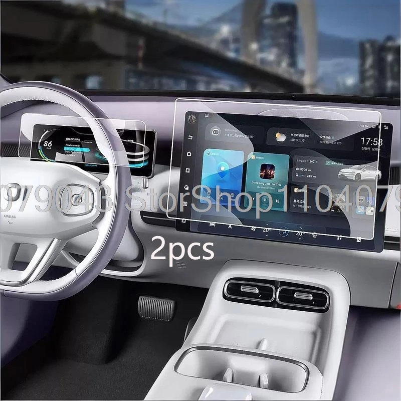 Защитное стекло для экрана Changan Qiyuan A06 2026 15.6 дюймов: аксессуары для автомобильной GPS-навигации и приборной панели, защита от царапин
Защитное стекло для экрана Changan Qiyuan A06 2026 15.6 дюймов: аксессуары для автомобильной GPS-навигации и приборной панели, защита от царапин