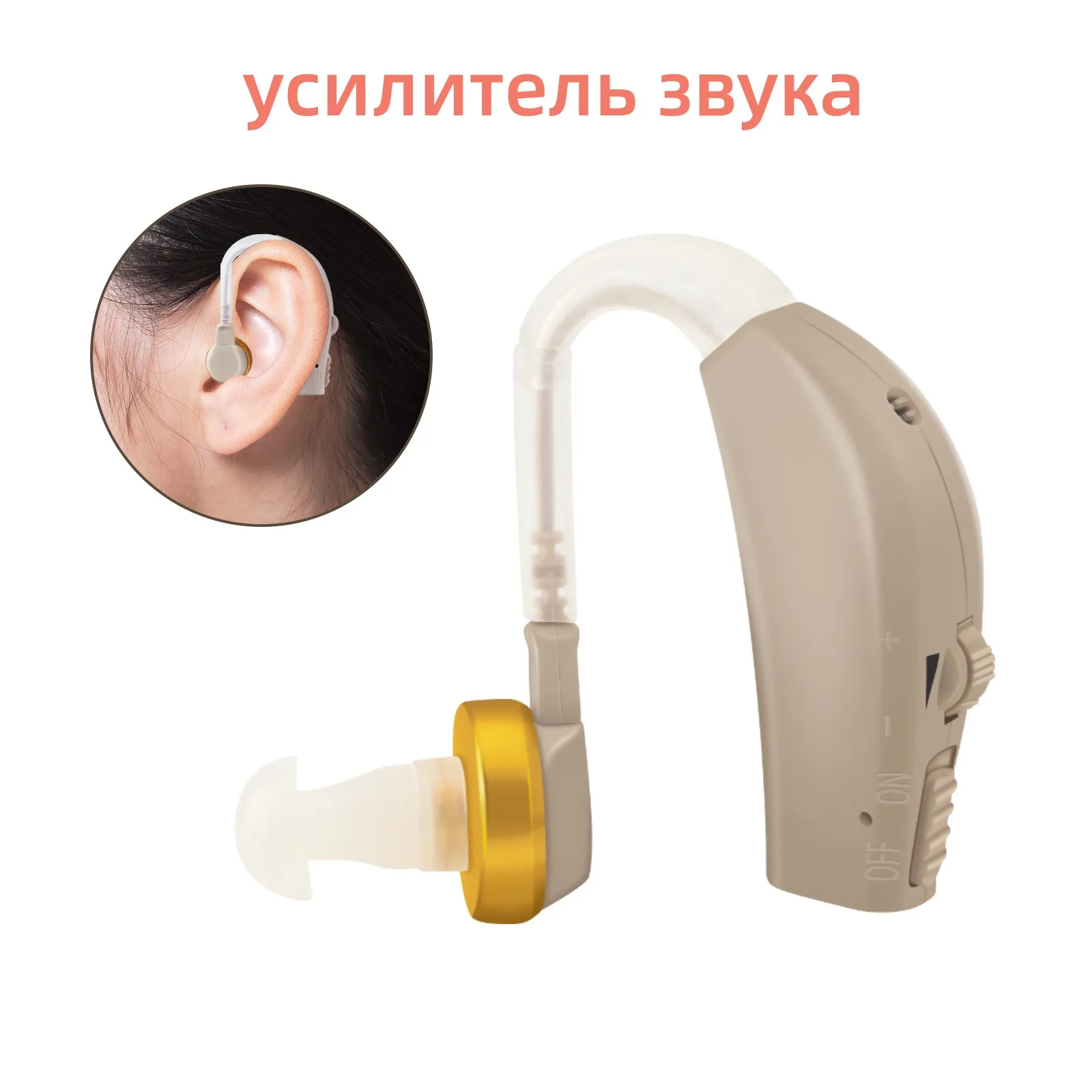 

Hearing Aid Small Hearing Aids for the elderly Best Sound Voice Amplifier Invisible Mini Convenient Behind Ear усилитель звука