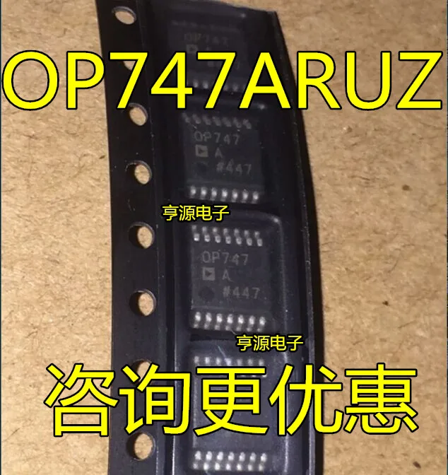 10 шт. Оригинальный Новый OP747 OP747A OP747ARU OP747ARUZ чип операционного усилителя
10 шт. Оригинальный Новый OP747 OP747A OP747ARU OP747ARUZ чип операционного усилителя