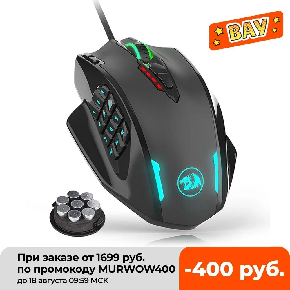 Redragon M908 Impact USB wired RGB Gaming Mouse 12400 DPI 17 buttons programmable game Optical mice backlight laptop PC computer
Redragon M908 Impact USB wired RGB Gaming Mouse 12400 DPI 17 buttons programmable game Optical mice backlight laptop PC computer