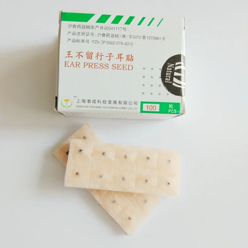 Ancient Ways Acupuncture Needle Ear Seeds Vaccaria Seeds Paste Ear Massage Seed Slimming Body Cure Myopia
Ancient Ways Acupuncture Needle Ear Seeds Vaccaria Seeds Paste Ear Massage Seed Slimming Body Cure Myopia