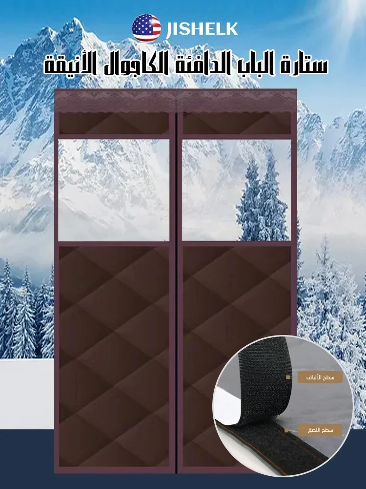 Home Thicken Cotton Door Curtain Winter Keep Warm Magnetic Insulation Curtain Windproof Punch-free Heat Preservation Sound
Home Thicken Cotton Door Curtain Winter Keep Warm Magnetic Insulation Curtain Windproof Punch-free Heat Preservation Sound