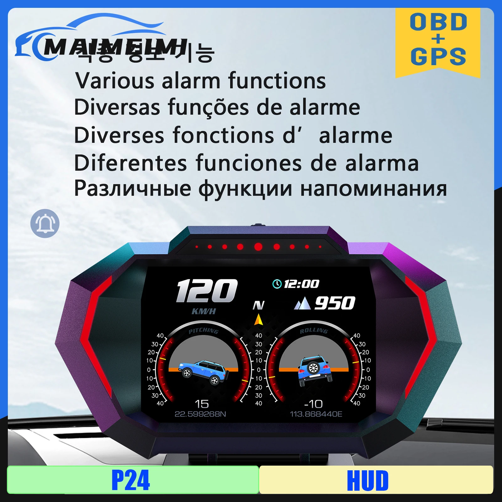 

Автомобильный дисплей на борту автомобиля P24 HUD OBD + GPS, цифровой измеритель расхода топлива, спидометр, температура воды, напряжение